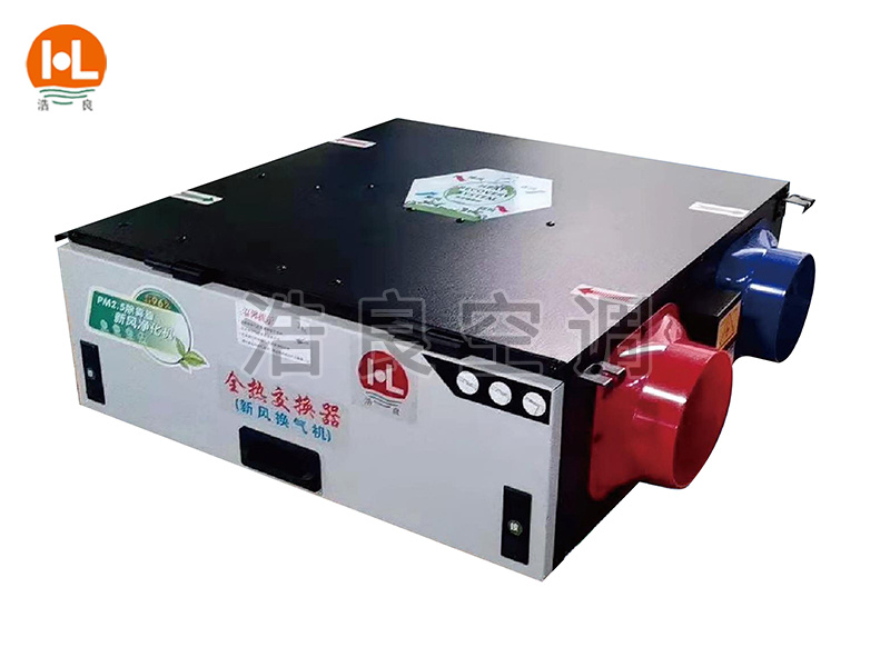 新風(fēng)換氣機